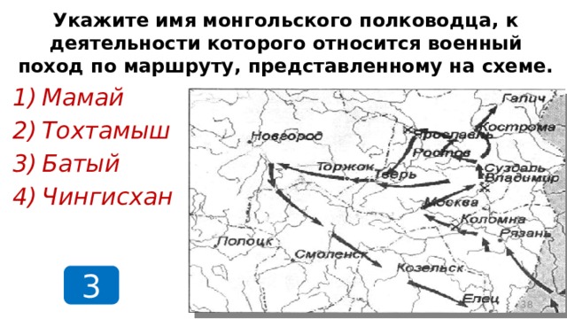 Поход хана тохтамыша на москву карта