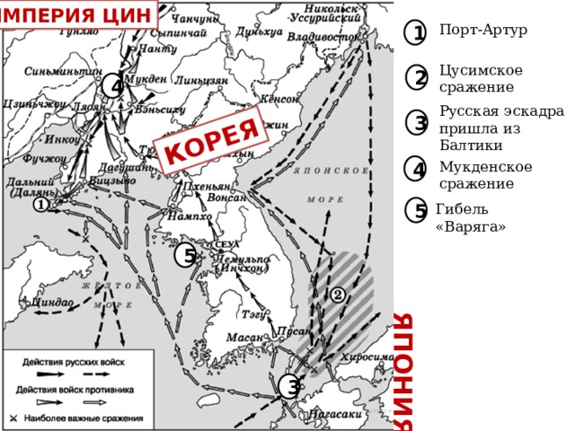 Карта порт артура канск внутри