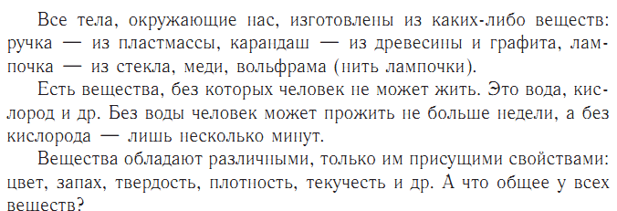 Что такое дискретное строение в физике. Смотреть фото Что такое дискретное строение в физике. Смотреть картинку Что такое дискретное строение в физике. Картинка про Что такое дискретное строение в физике. Фото Что такое дискретное строение в физике