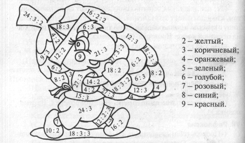 Карточки по математике 3 четверть. Интересные задания для 3 класса. Интересные задания по математике 3 класс. Занимательные задания по математике 3 класс. Математика 3 класс интересные задания.