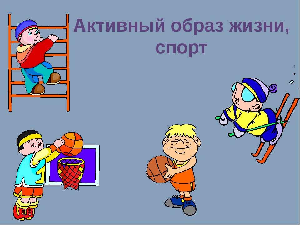 Проект о скачать бесплатно
