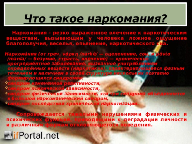 К чему приснилось наркотики тор браузер на украине hydraruzxpnew4af
