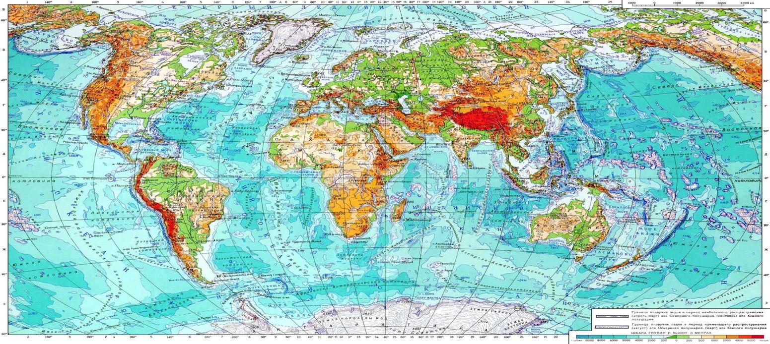 Чем отличается политическая карта от физической. Физическая карта. Карта морей. Физическая карта земли.