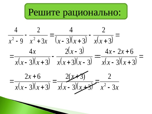 Алгебраическое выражение 8