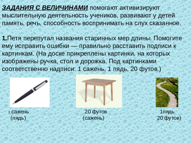 Оля петя и катя принесли к столу 3 вазы с фруктами решение задачи