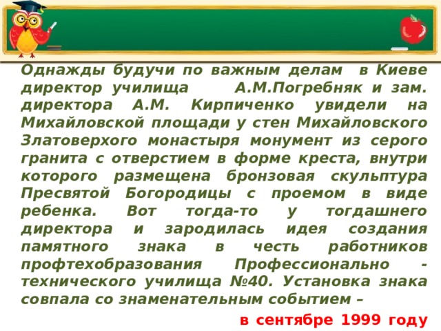 Однажды хозяйка уехала по делам и забыла что у нее на кухне осталась кошка изложение