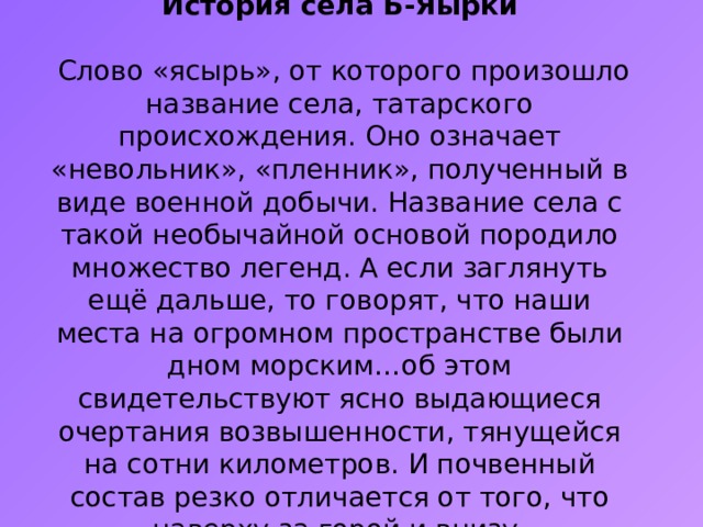 Полное имя сев