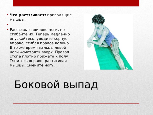 Если ноет правое колено. Болит и ноет колено: причины и лечение В состоянии покоя ноет нога от бедра до колена: почему появились боли и. Болит колено, боль в колене правой или левой ноги