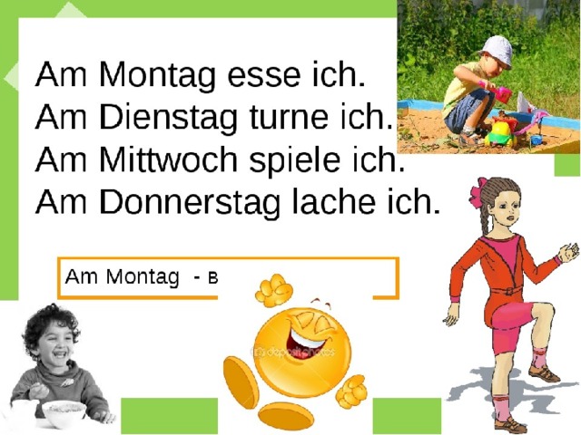 Дни недели на немецком. Дни недели на немецком языке. Стих про дни недели на немецком языке. Упражнения по теме дни недели немецкий. Урок немецкого языка дни недели.