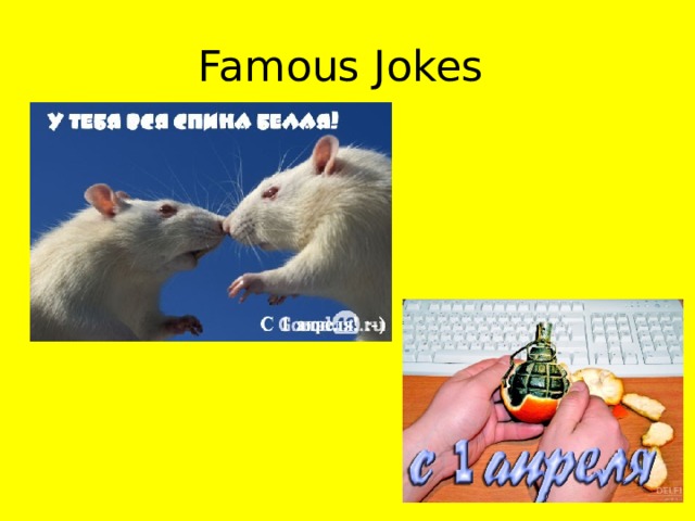 Famous Jokes  