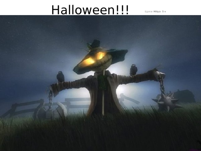 Halloween!!!  Egorov Mitya 5 v 