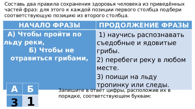 Выберите продолжение фразы планы по развитию образования в россии составил