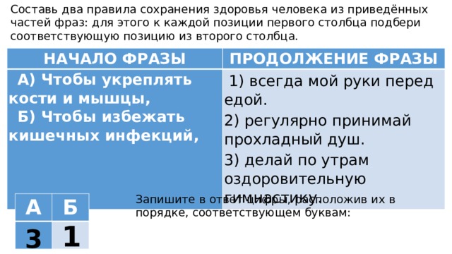 Укажите правильное продолжение высказывания мертвые души