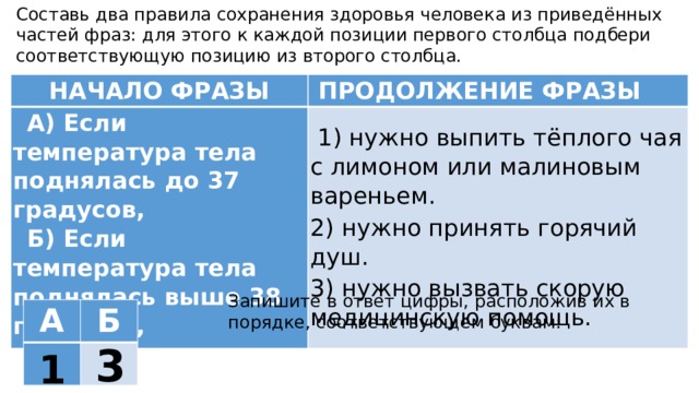 Выберите продолжение фразы планы по развитию образования в россии составил