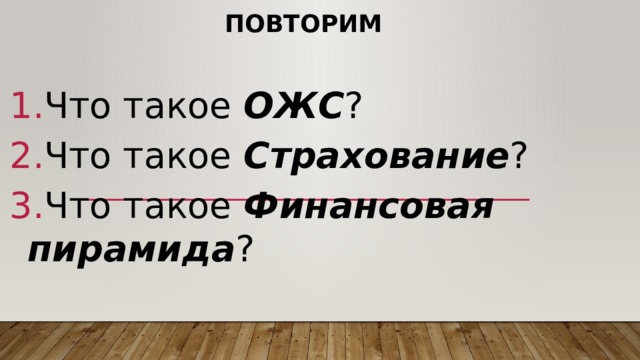 что такое банк и чем он может быть полезен проект. Смотреть фото что такое банк и чем он может быть полезен проект. Смотреть картинку что такое банк и чем он может быть полезен проект. Картинка про что такое банк и чем он может быть полезен проект. Фото что такое банк и чем он может быть полезен проект