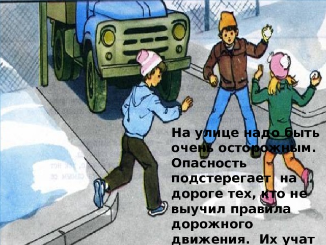 Утром надо быть особенно осторожным одно неловкое движение и ты снова спишь картинки