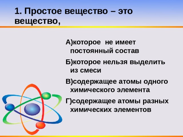 Без кристаллов какого удивительного химического элемента не было бы персональных компьютеров