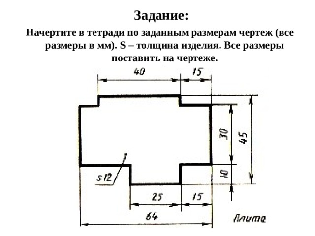 На каком расстоянии на чертеже ставятся размеры