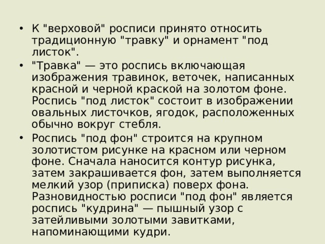 К 