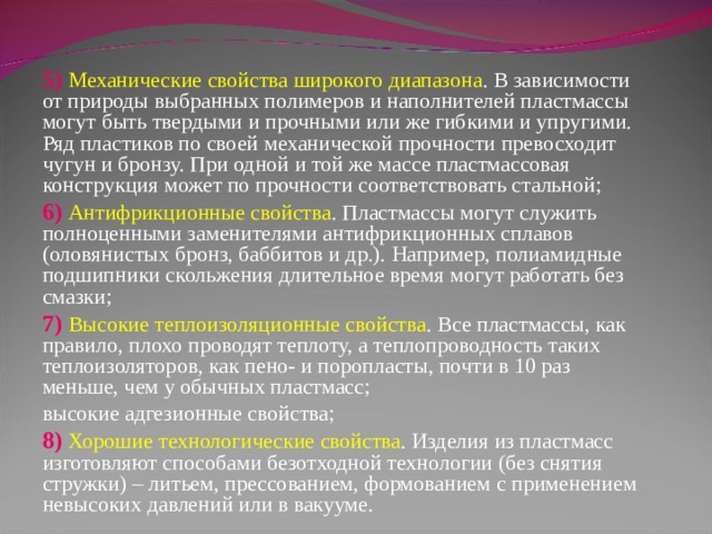 Прочность цели должна быть выше 20 геншин импакт что значит