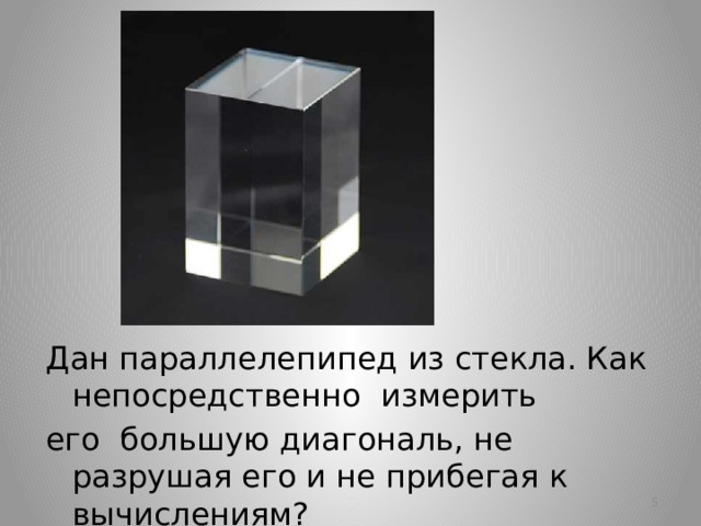 Жители Тибета не пекут хлеб, издавна хлеб тибетцам заменяет цзамба: насыпают в деревянную чашку горсть муки из прожаренного ячменя, подливают чаю с маслом и солью, размешивают пальцами это крутое рассыпчатое тесто и едят его сырым. Зерно для цзамбы жарят, соблюдая время выполнения каждого этапа: сначала калят на огне глиняную миску с песком, затем снимают миску с огня, бросают в нее горсть ячменя, перемешивают, снова ставят на огонь, наконец, высыпают песок с зерном на сито. Как тибетские женщины, ведут при этом 