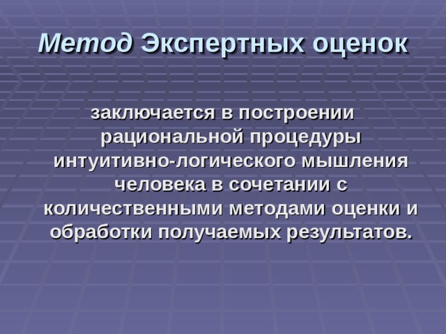 Метод логического зонирования по слоям заключается в