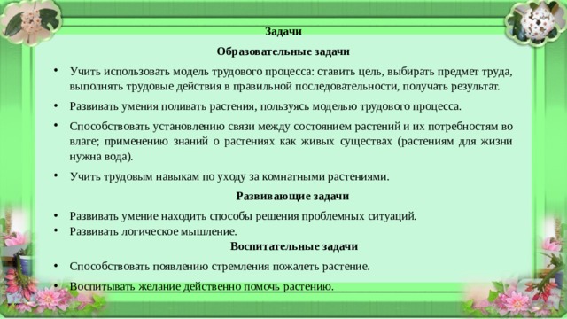 Укажите в правильной последовательности действия процессора по выполнению программы