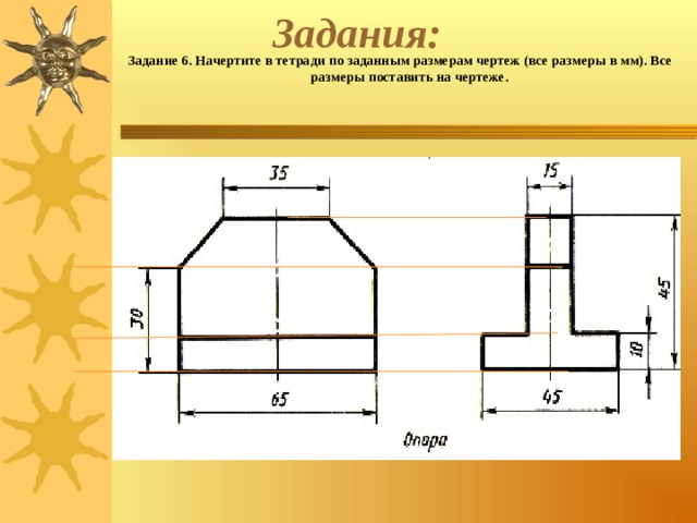 Масштаб чертежа 5 1