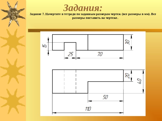 Длина детали на чертеже. Чертеж. Чертеж длинной детали. Проставьте Размеры на чертеже детали. Проставить Размеры детали чертеж.