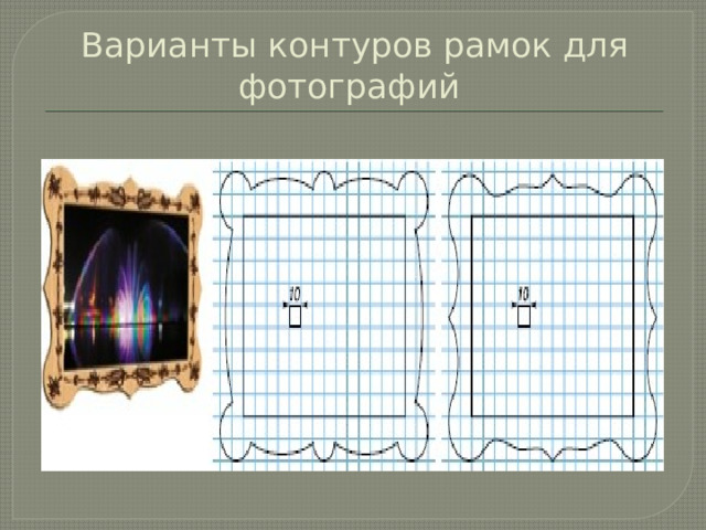 Для чего сверлят отверстия при изготовлении плоских изделий криволинейной формы. Смотреть фото Для чего сверлят отверстия при изготовлении плоских изделий криволинейной формы. Смотреть картинку Для чего сверлят отверстия при изготовлении плоских изделий криволинейной формы. Картинка про Для чего сверлят отверстия при изготовлении плоских изделий криволинейной формы. Фото Для чего сверлят отверстия при изготовлении плоских изделий криволинейной формы