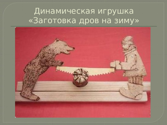 Для чего сверлят отверстия при изготовлении плоских изделий криволинейной формы. Смотреть фото Для чего сверлят отверстия при изготовлении плоских изделий криволинейной формы. Смотреть картинку Для чего сверлят отверстия при изготовлении плоских изделий криволинейной формы. Картинка про Для чего сверлят отверстия при изготовлении плоских изделий криволинейной формы. Фото Для чего сверлят отверстия при изготовлении плоских изделий криволинейной формы