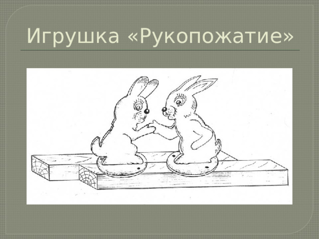 Для чего сверлят отверстия при изготовлении плоских изделий криволинейной формы. Смотреть фото Для чего сверлят отверстия при изготовлении плоских изделий криволинейной формы. Смотреть картинку Для чего сверлят отверстия при изготовлении плоских изделий криволинейной формы. Картинка про Для чего сверлят отверстия при изготовлении плоских изделий криволинейной формы. Фото Для чего сверлят отверстия при изготовлении плоских изделий криволинейной формы