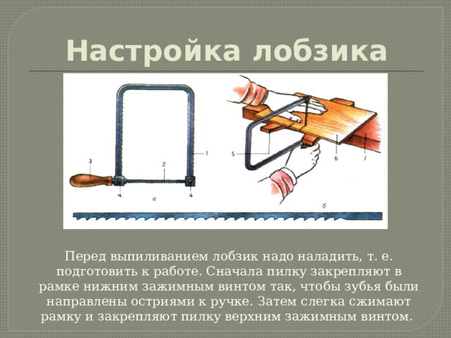 Для чего сверлят отверстия при изготовлении плоских изделий криволинейной формы. Смотреть фото Для чего сверлят отверстия при изготовлении плоских изделий криволинейной формы. Смотреть картинку Для чего сверлят отверстия при изготовлении плоских изделий криволинейной формы. Картинка про Для чего сверлят отверстия при изготовлении плоских изделий криволинейной формы. Фото Для чего сверлят отверстия при изготовлении плоских изделий криволинейной формы