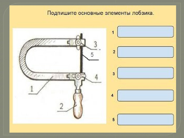 Для чего сверлят отверстия при изготовлении плоских изделий криволинейной формы. Смотреть фото Для чего сверлят отверстия при изготовлении плоских изделий криволинейной формы. Смотреть картинку Для чего сверлят отверстия при изготовлении плоских изделий криволинейной формы. Картинка про Для чего сверлят отверстия при изготовлении плоских изделий криволинейной формы. Фото Для чего сверлят отверстия при изготовлении плоских изделий криволинейной формы