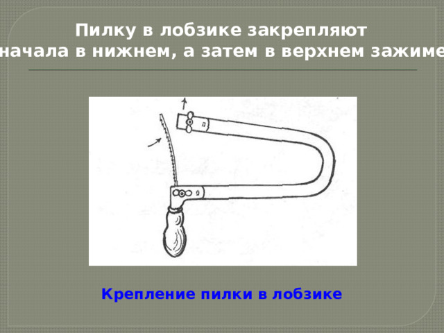 Для чего сверлят отверстия при изготовлении плоских изделий криволинейной формы. Смотреть фото Для чего сверлят отверстия при изготовлении плоских изделий криволинейной формы. Смотреть картинку Для чего сверлят отверстия при изготовлении плоских изделий криволинейной формы. Картинка про Для чего сверлят отверстия при изготовлении плоских изделий криволинейной формы. Фото Для чего сверлят отверстия при изготовлении плоских изделий криволинейной формы