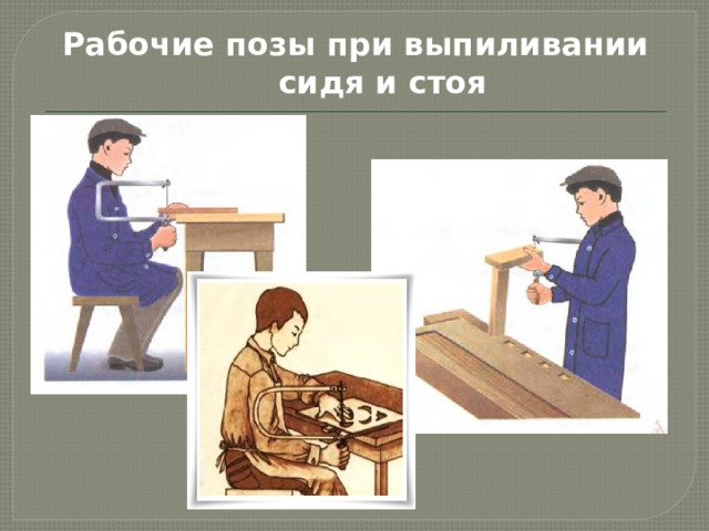 Для чего сверлят отверстия при изготовлении плоских изделий криволинейной формы. Смотреть фото Для чего сверлят отверстия при изготовлении плоских изделий криволинейной формы. Смотреть картинку Для чего сверлят отверстия при изготовлении плоских изделий криволинейной формы. Картинка про Для чего сверлят отверстия при изготовлении плоских изделий криволинейной формы. Фото Для чего сверлят отверстия при изготовлении плоских изделий криволинейной формы