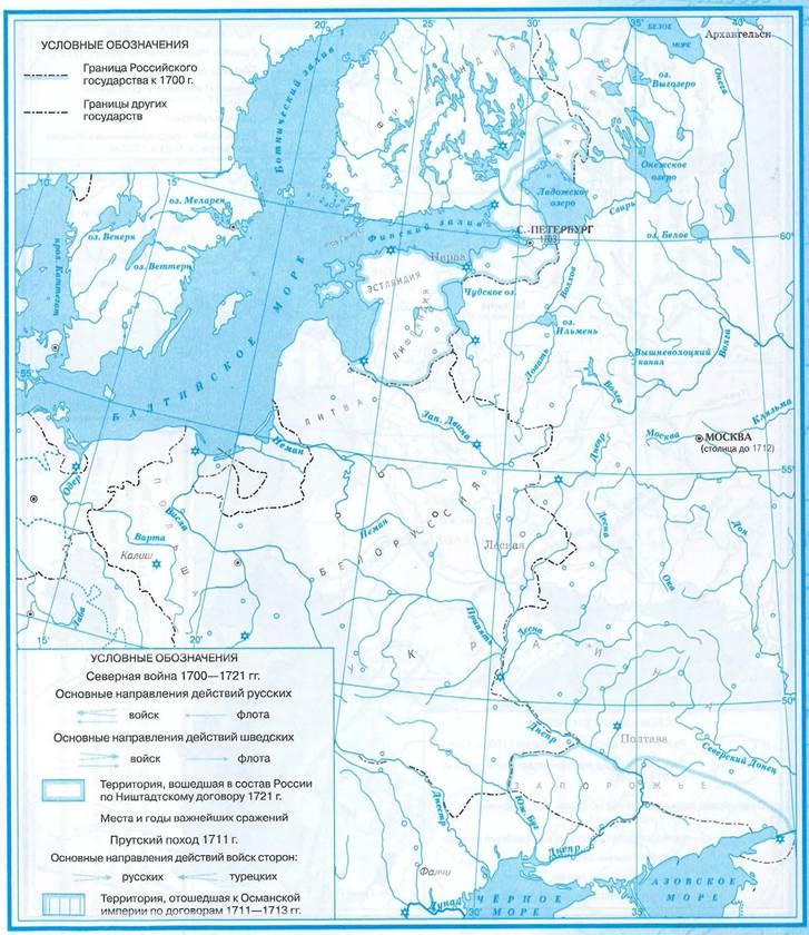 Внешняя политика россии 1762 1796 контурная карта