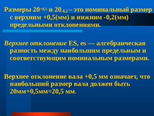 Текстовый файл с каким расширением имеет наибольший информационный размер