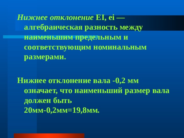 Файлы с какой графикой имеют наименьший размер