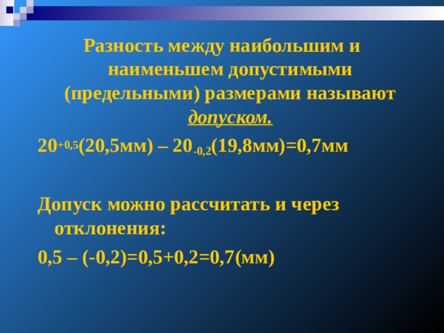 Найдите разность между наибольшим и наименьшим значениями функции y cos x 8 sin x 7