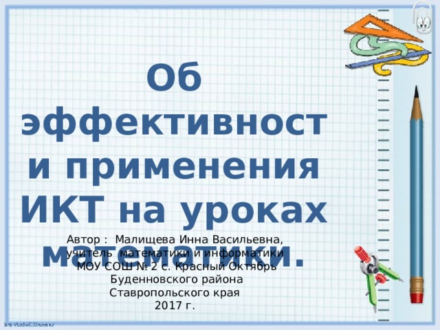 Математика в юриспруденции проект