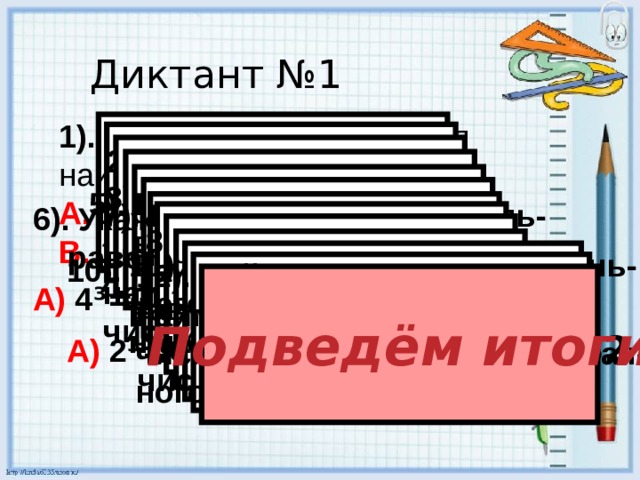 Наименьшим элементом изображения на графическом экране не является