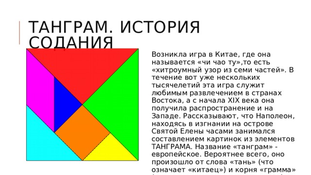 Определите значение греческого корня теле в словах телевизор телеграф телемедицина телефон