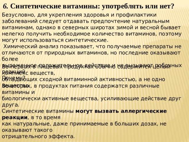 Почему психологи рекомендуют отдавать предпочтение не компьютерным играм а играм в реальной жизни