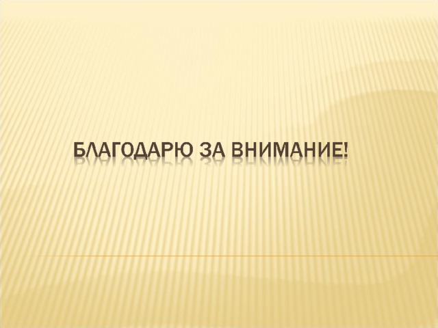 Уход при геморрагической лихорадке с почечным синдромом