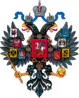 проект загадки герба россии проект по истории россии 6. Смотреть фото проект загадки герба россии проект по истории россии 6. Смотреть картинку проект загадки герба россии проект по истории россии 6. Картинка про проект загадки герба россии проект по истории россии 6. Фото проект загадки герба россии проект по истории россии 6