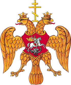 проект загадки герба россии проект по истории россии 6. Смотреть фото проект загадки герба россии проект по истории россии 6. Смотреть картинку проект загадки герба россии проект по истории россии 6. Картинка про проект загадки герба россии проект по истории россии 6. Фото проект загадки герба россии проект по истории россии 6