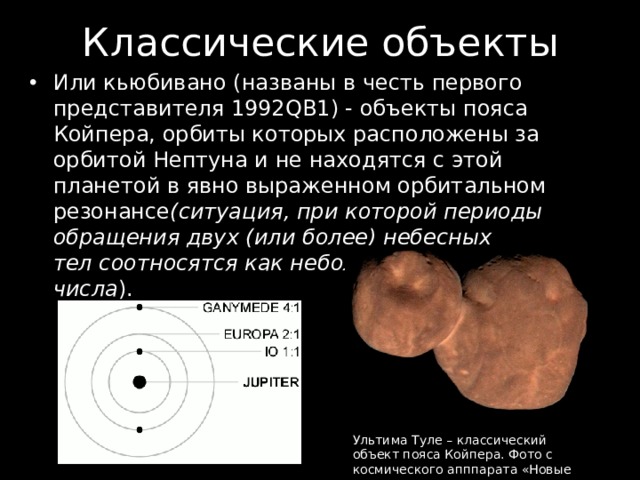 Пары объектов которые не находятся в отношении объект модель компьютер его фотография