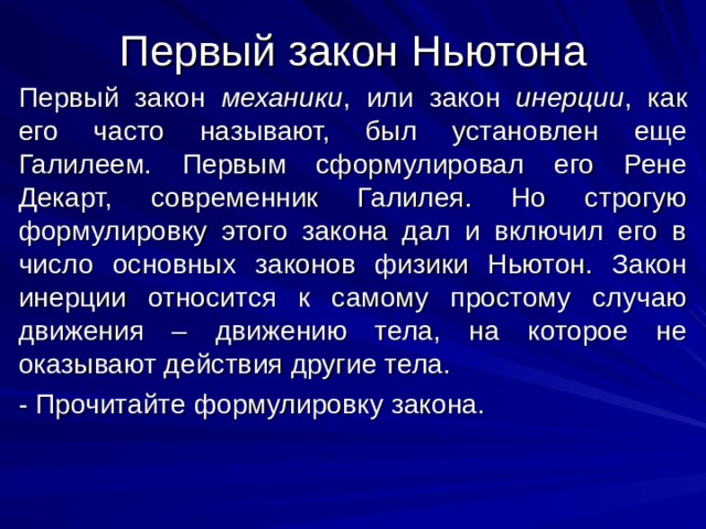 К какому движению относится движение под руководством антонова и махно