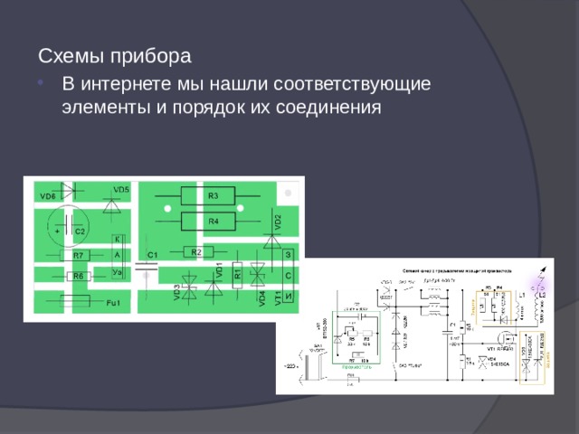 Соединение смартфона и прибора невозможно ошибка 5038